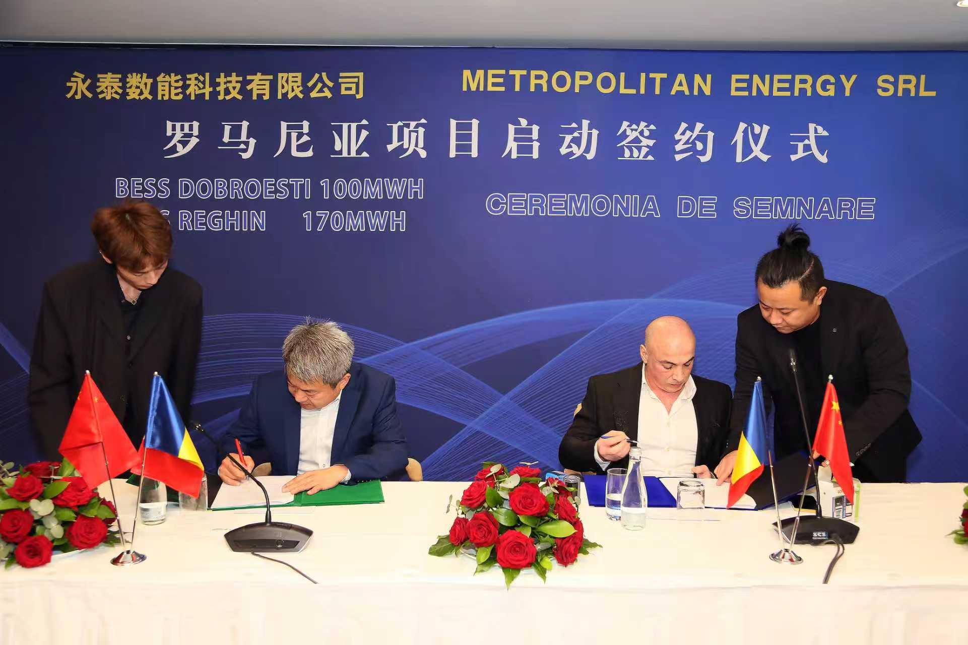 135MW/270MWh! YOTAI Signs Large-Scale Standalone BESS Project in Romania